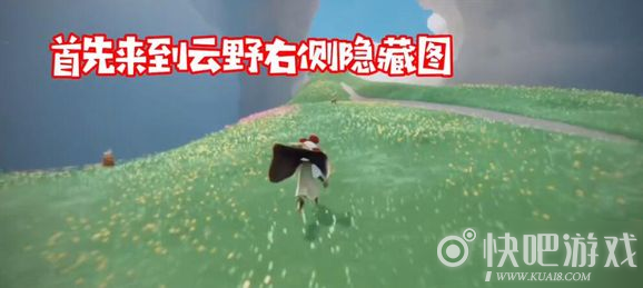 光遇圣岛地图进入方法