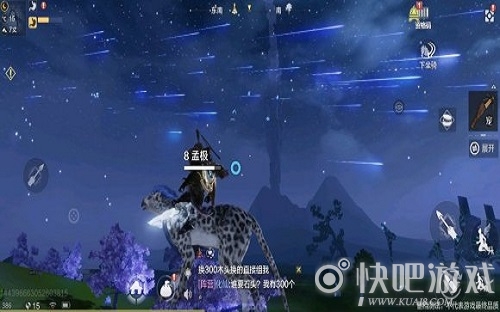 妄想山海御剑获取攻略