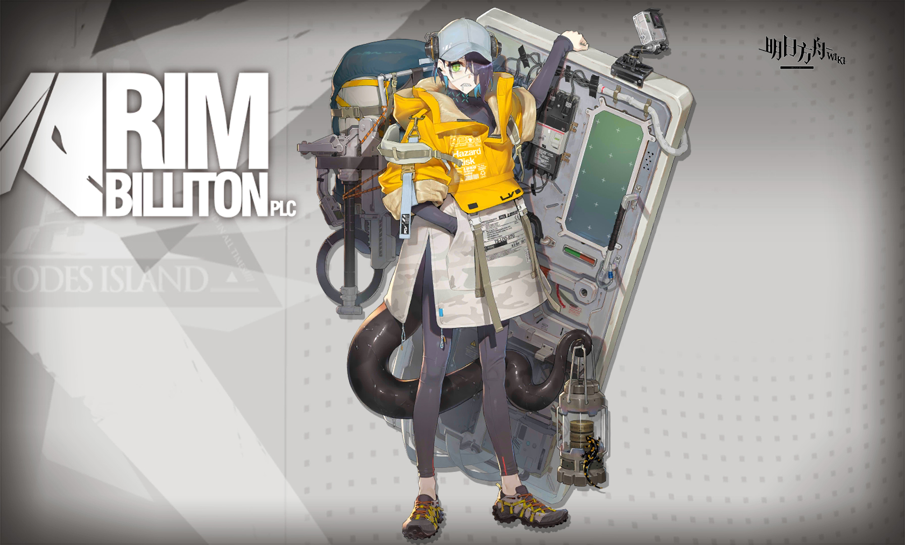 明日方舟石棉是谁