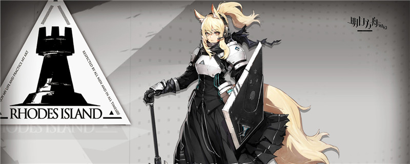 明日方舟临光专精三材料有哪些