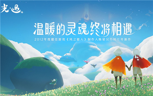 光遇圣岛季毕业要多少天