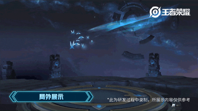 王者荣耀S21赛季皮肤特效展示