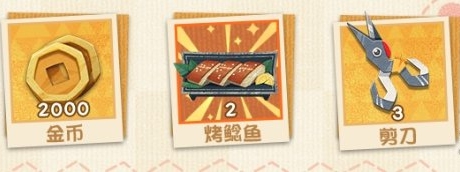 阴阳师妖怪屋公测福利一览