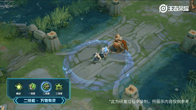 王者荣耀S21赛季皮肤特效展示