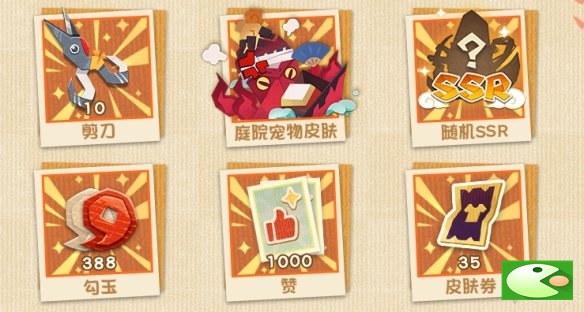 阴阳师妖怪屋公测福利一览