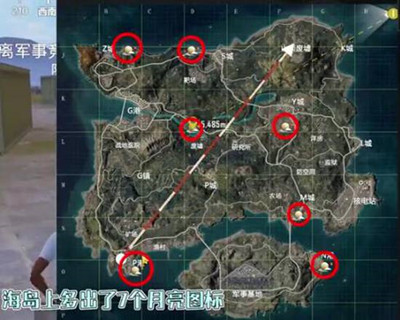 和平精英中秋月亮刷新地点
