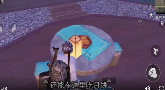 和平精英中秋月亮刷新地点