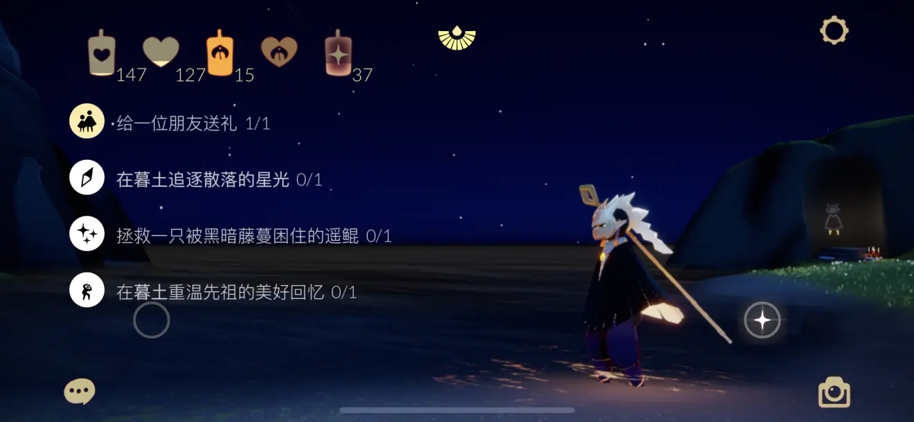 光遇日常任务怎么领取