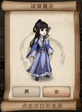 烟雨江湖凌云衫获取攻略