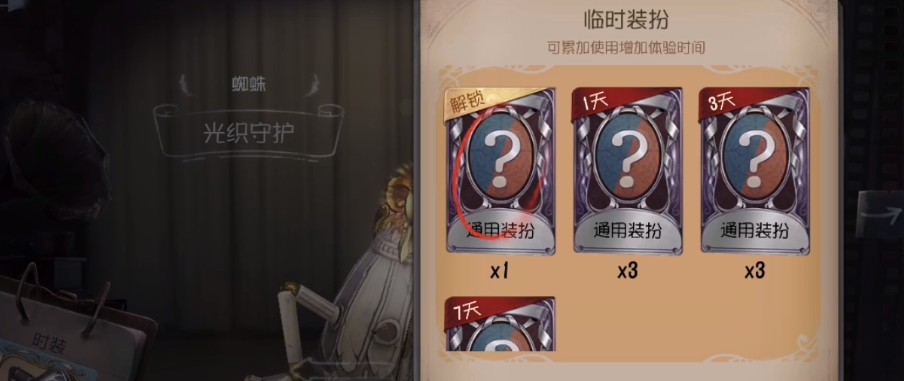 紫皮体验卡分解多少碎片