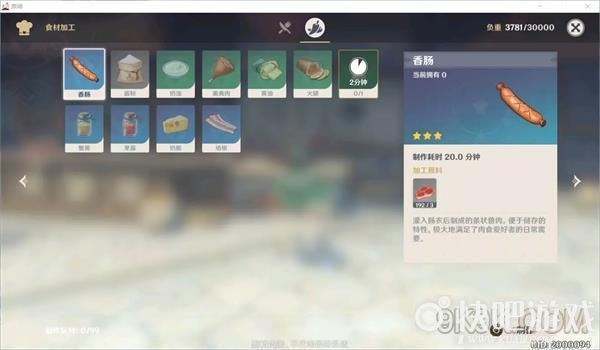 原神料理系统玩法攻略
