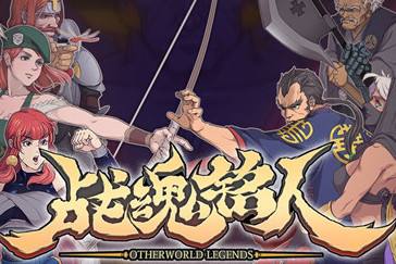 战魂铭人怎么改技能风格