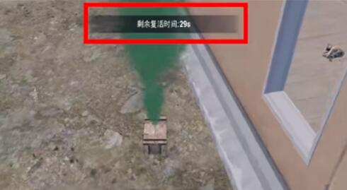 和平精英召回信标有什么作用