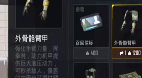 和平精英极限追猎可以复活几次