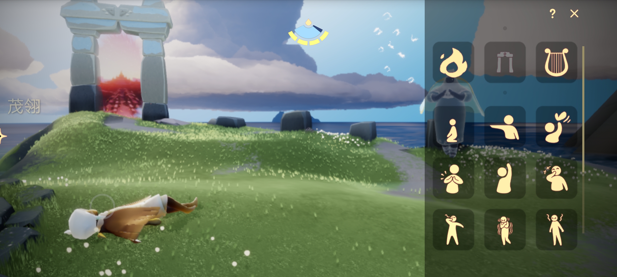 光遇礼包兑换在哪领取