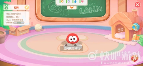摩尔庄园手游拉姆获取攻略