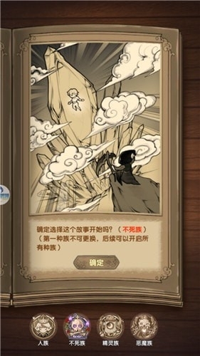 英雄棋士团最强种族排行推荐