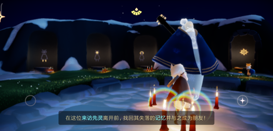 光遇四龙图先祖位置一览