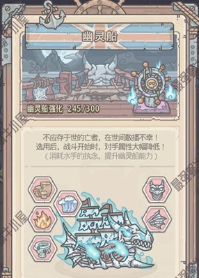 最强蜗牛英伦特性怎么解锁