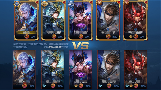 王者50强标志怎么显示