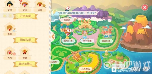 摩尔庄园手游黑影照片任务攻略
