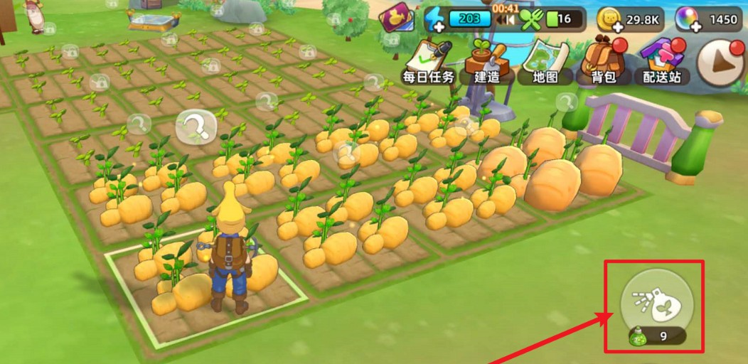 悠长假期游戏巨大喷雾怎么使用