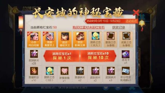 小乔纯白花嫁返场过吗