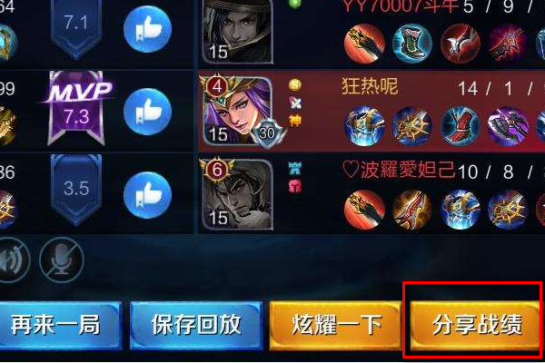 王者荣耀怎么分享游戏得1000金币