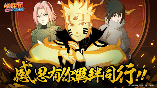 火影忍者手游2020秋日祭问题答案汇总