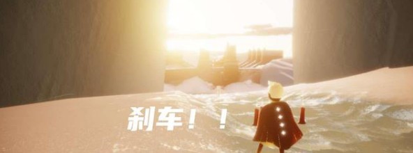 光遇霞谷的神庙在哪里