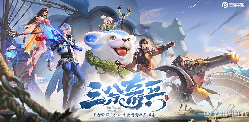 王者荣耀五周年庆开始时间一览