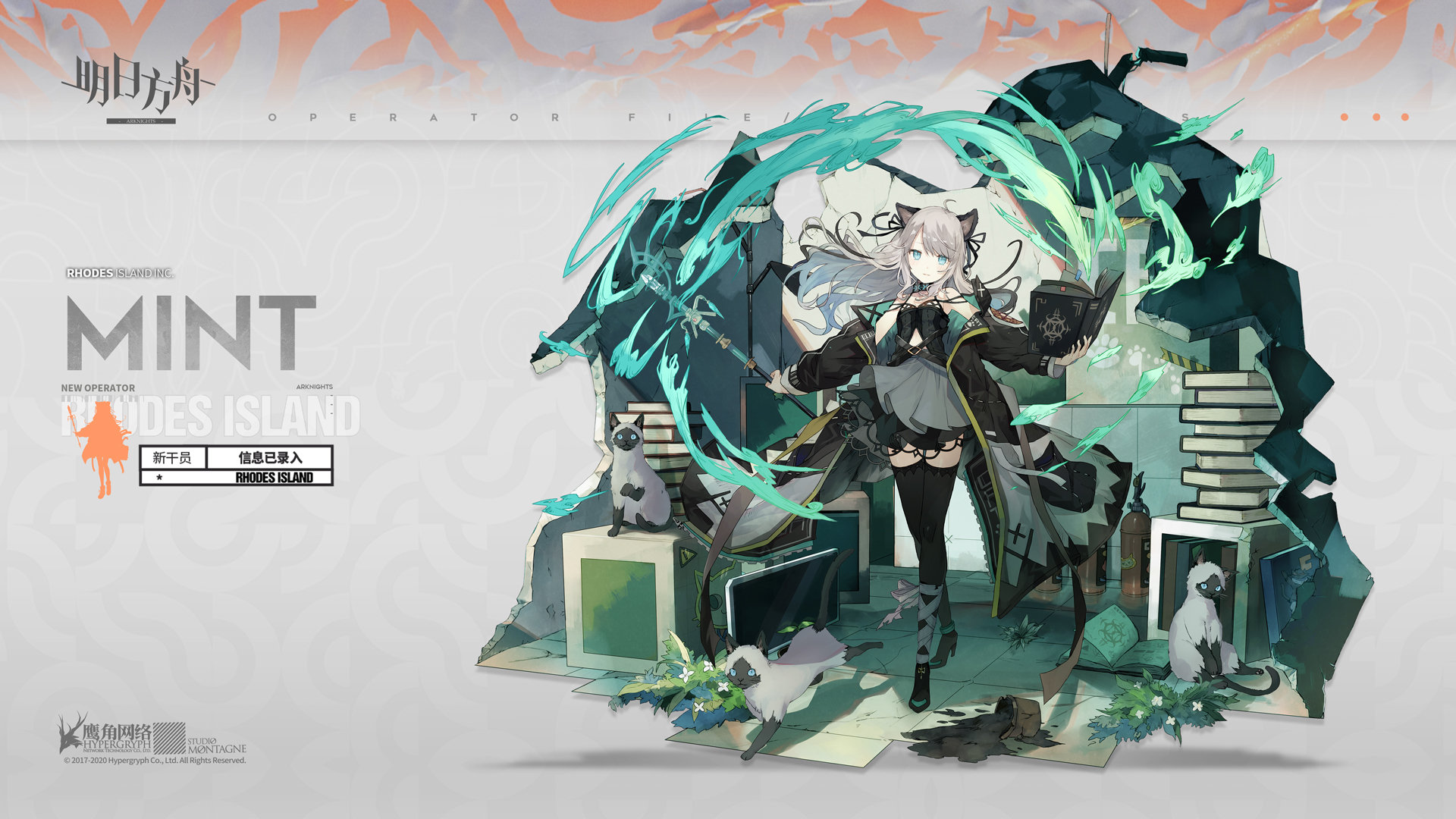 明日方舟术师干员薄绿介绍