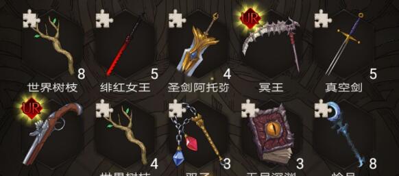 不朽之旅真空剑技能搭配推荐