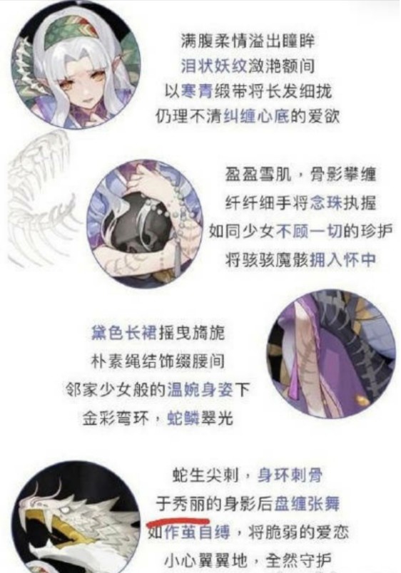 阴阳师于秀丽是谁
