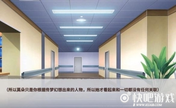 迷雾之夏临终回忆结局攻略