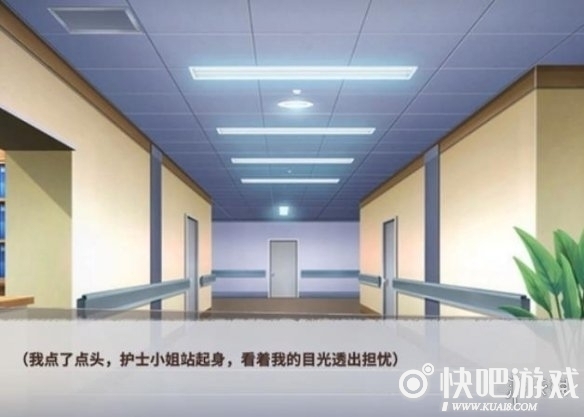 迷雾之夏临终回忆结局攻略