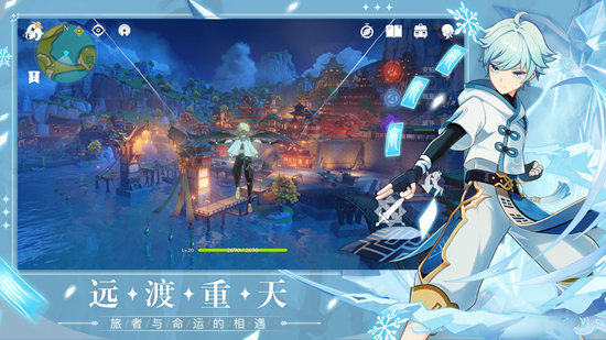 原神初始角色选择推荐