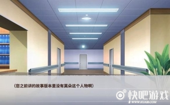 迷雾之夏临终回忆结局攻略