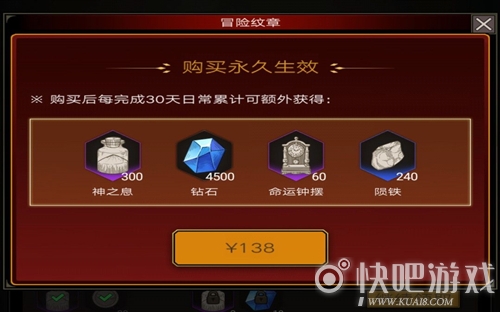 不朽之旅命运钟摆获取攻略