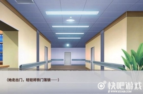 迷雾之夏临终回忆结局攻略