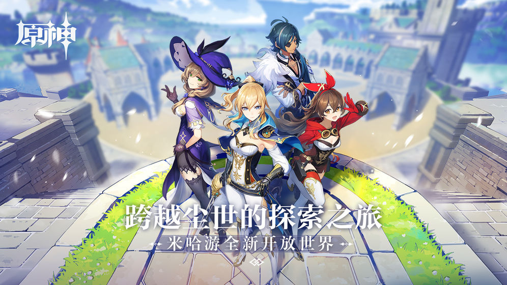 原神原粹树脂分配攻略