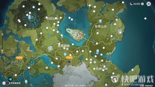 原神65个风神瞳位置大全