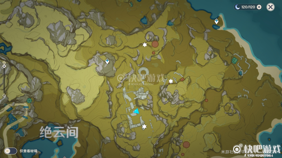 原神夜叉任务完成方法详解