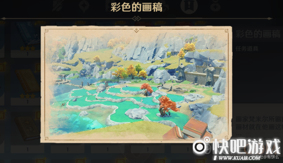 原神渌华池秘密任务完成攻略