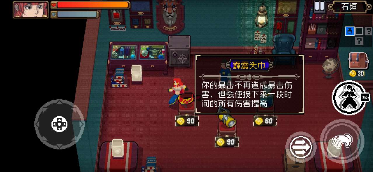 战魂铭人霹雳头巾有什么用