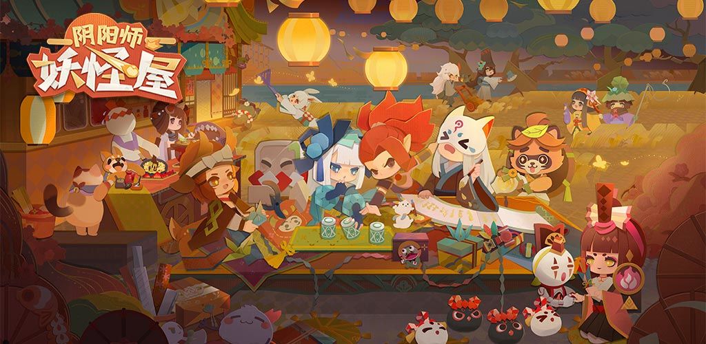 阴阳师妖怪屋服务器互通吗