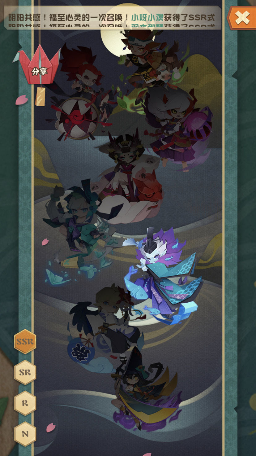 阴阳师妖怪屋SSR式神梯度一览
