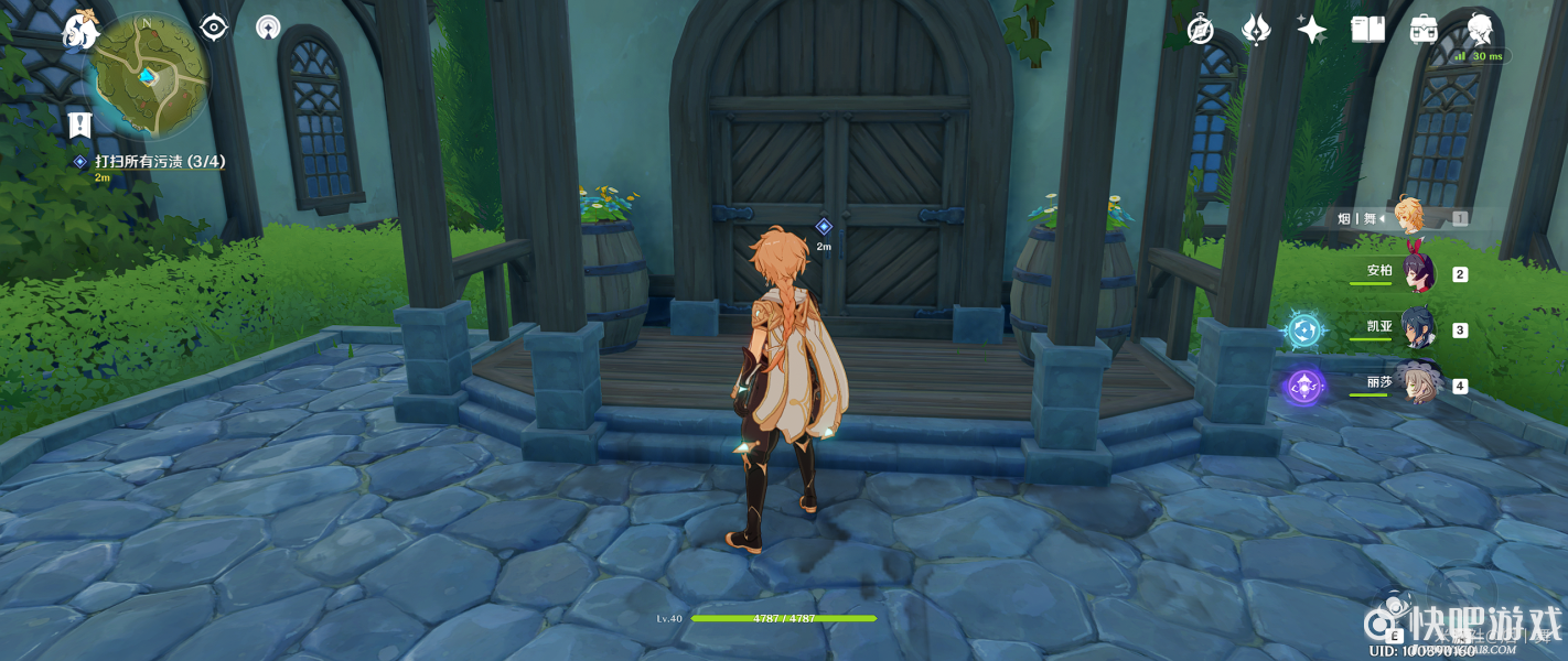 原神酒庄大扫除支线攻略