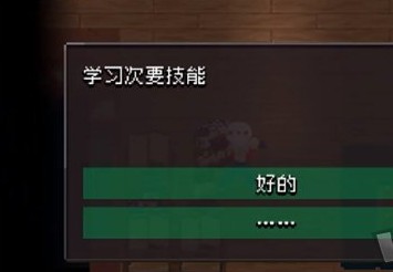 战魂铭人次要技能怎么切换