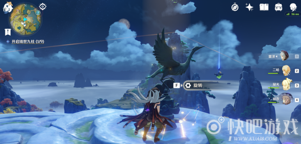 原神武人的酒杯获得流程一览